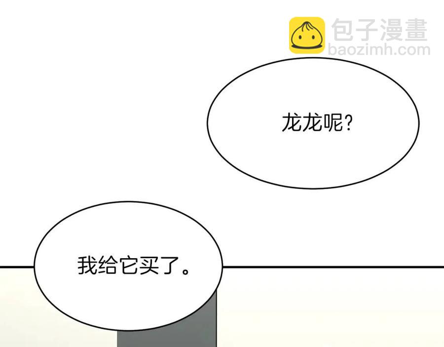 第35话 可爱就行了202