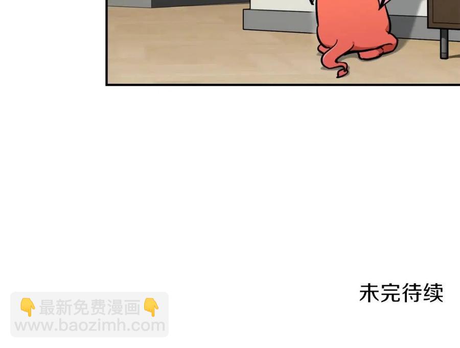 第35话 可爱就行了205