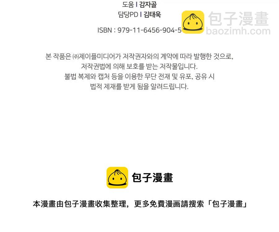 第35话 可爱就行了208