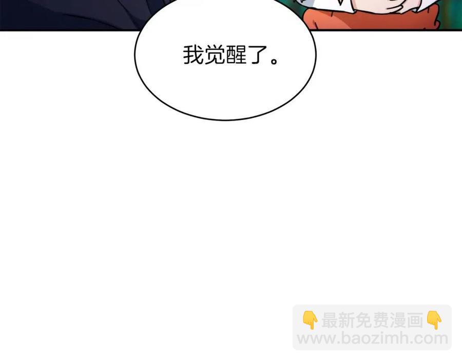 第35话 可爱就行了23
