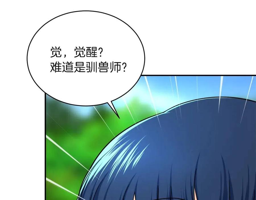 第35话 可爱就行了24