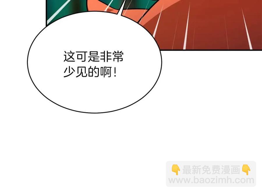 第35话 可爱就行了26
