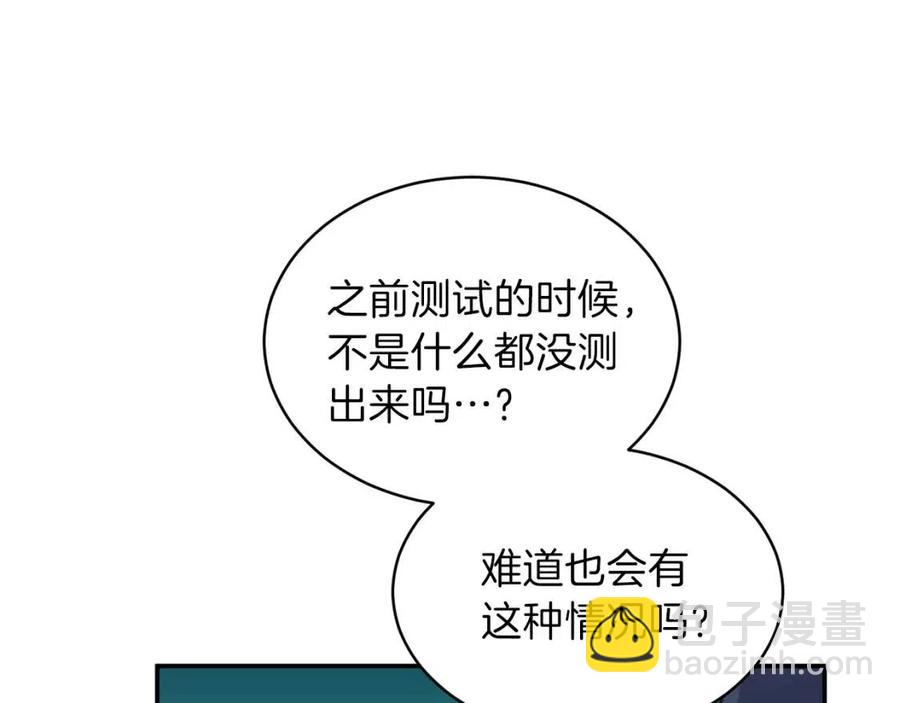 第35话 可爱就行了27