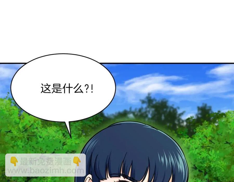 第35话 可爱就行了3