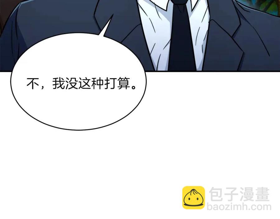第35话 可爱就行了31