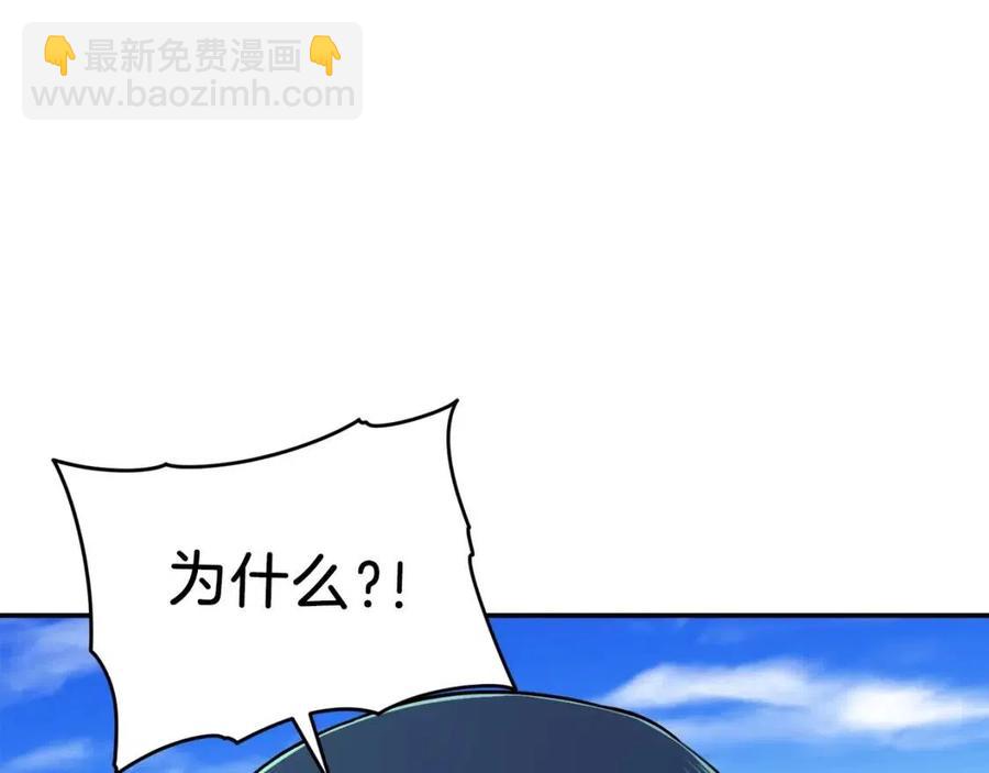 第35话 可爱就行了32