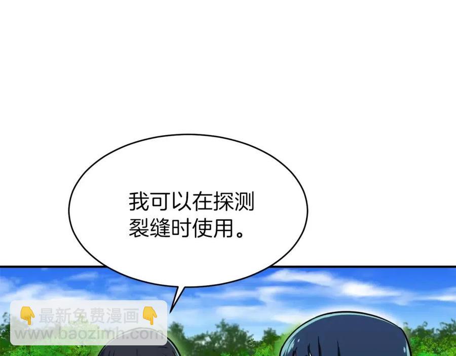第35话 可爱就行了35