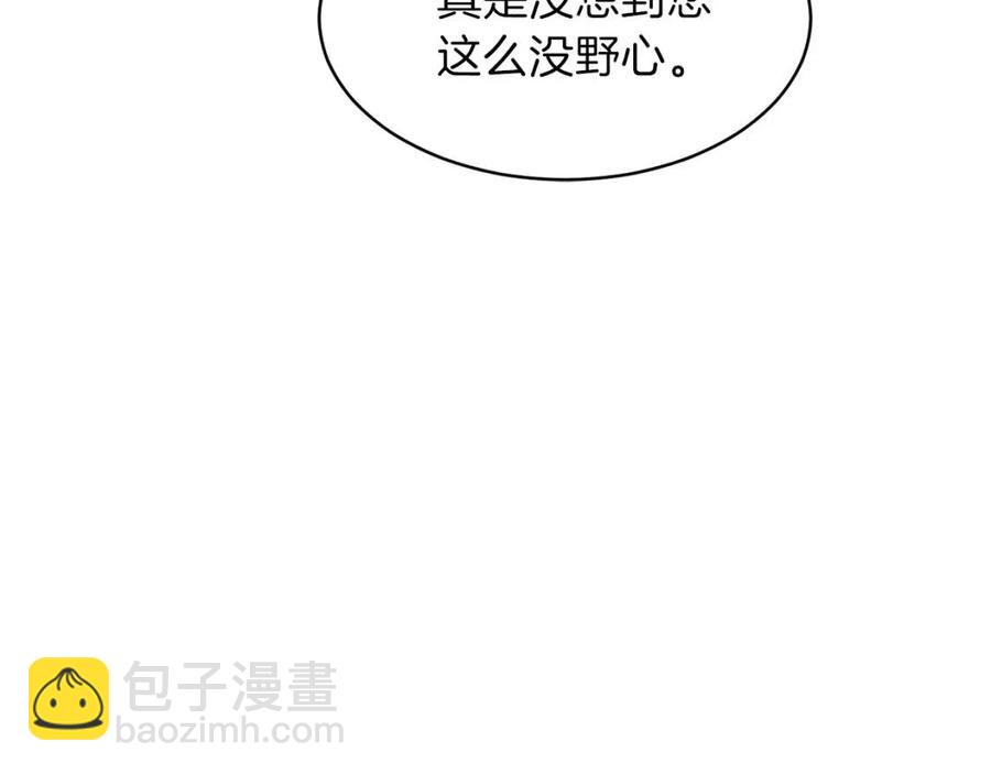 第35话 可爱就行了37