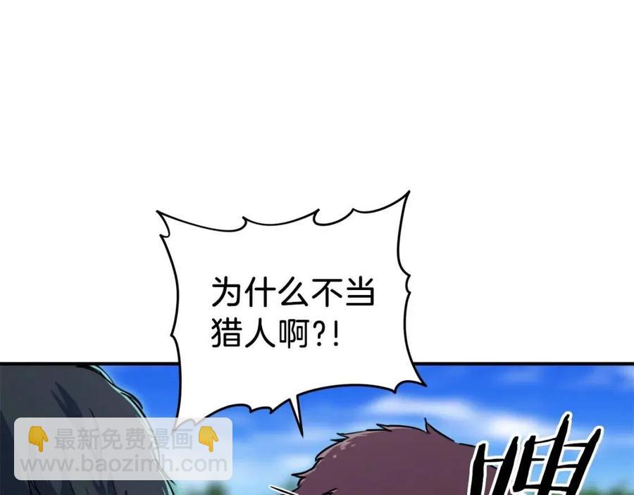 第35话 可爱就行了39