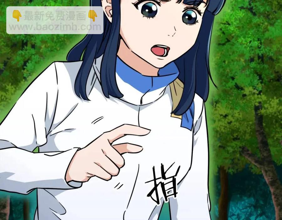 第35话 可爱就行了4