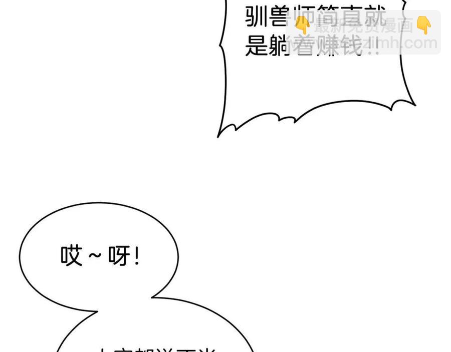 第35话 可爱就行了41