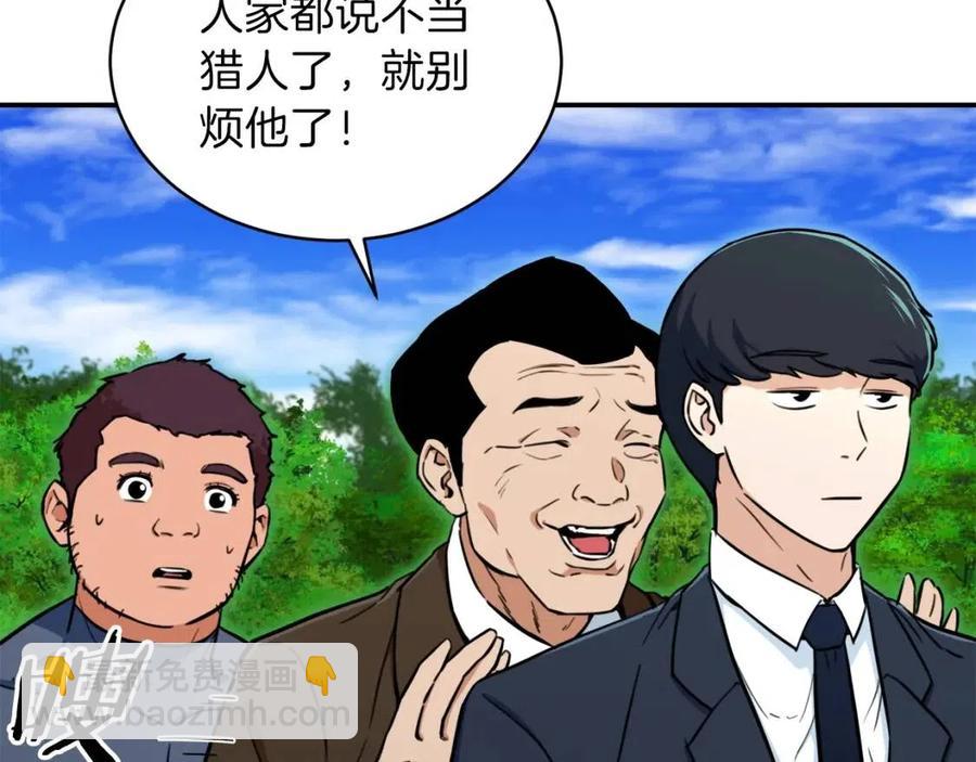 第35话 可爱就行了42