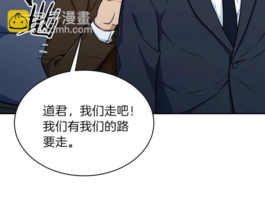 第35话 可爱就行了43