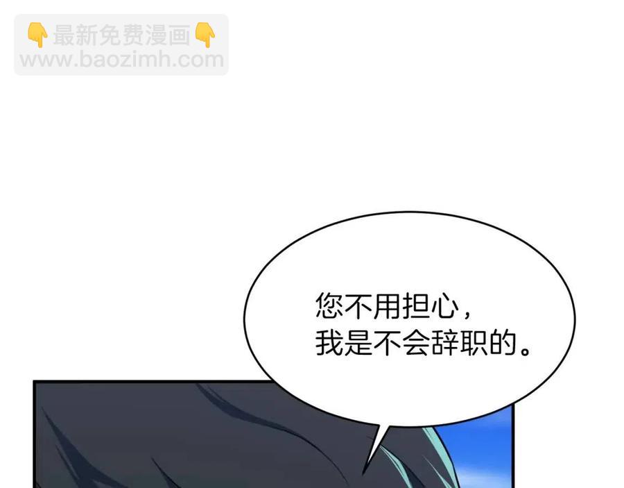 第35话 可爱就行了44