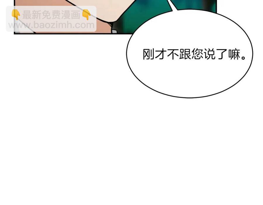 第35话 可爱就行了46