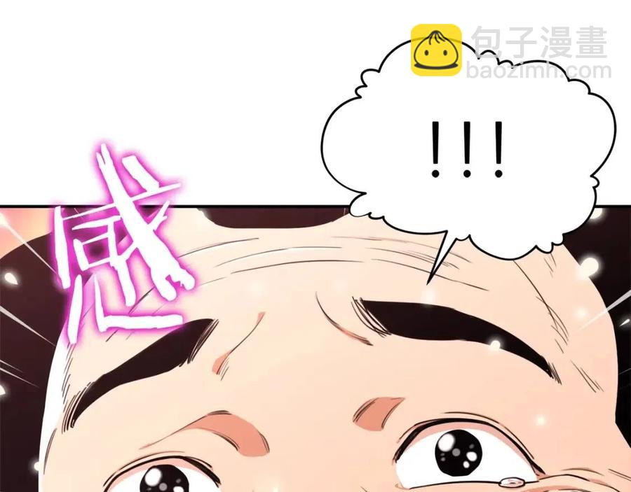 第35话 可爱就行了47