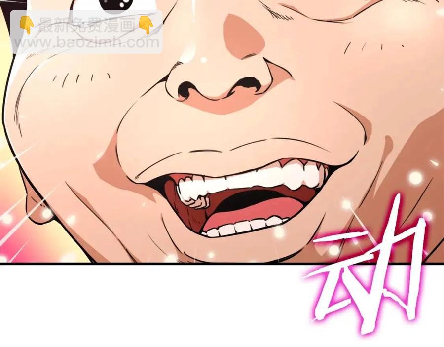 第35话 可爱就行了48