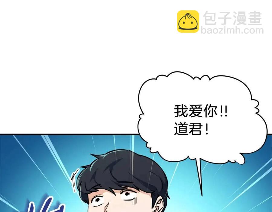 第35话 可爱就行了54