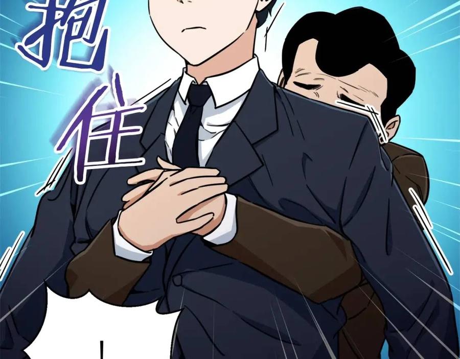 第35话 可爱就行了55