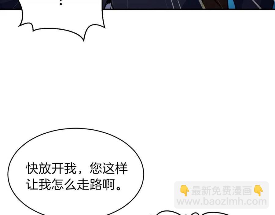第35话 可爱就行了56