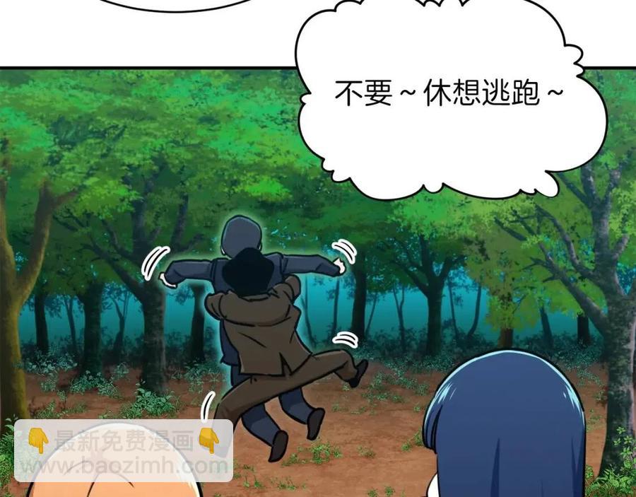 第35话 可爱就行了57