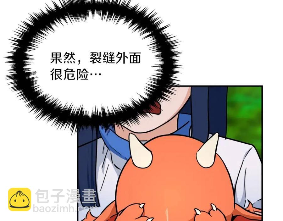 第35话 可爱就行了59