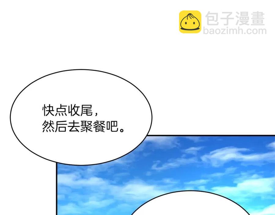 第35话 可爱就行了61