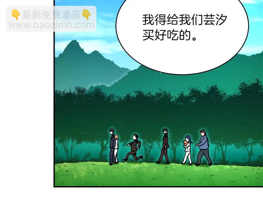 第35话 可爱就行了62