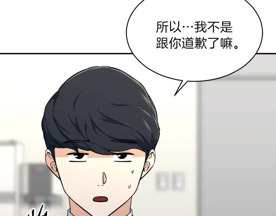 第35话 可爱就行了72