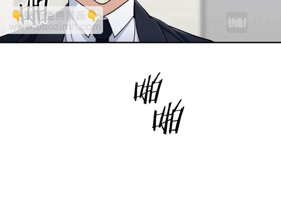 第35话 可爱就行了73