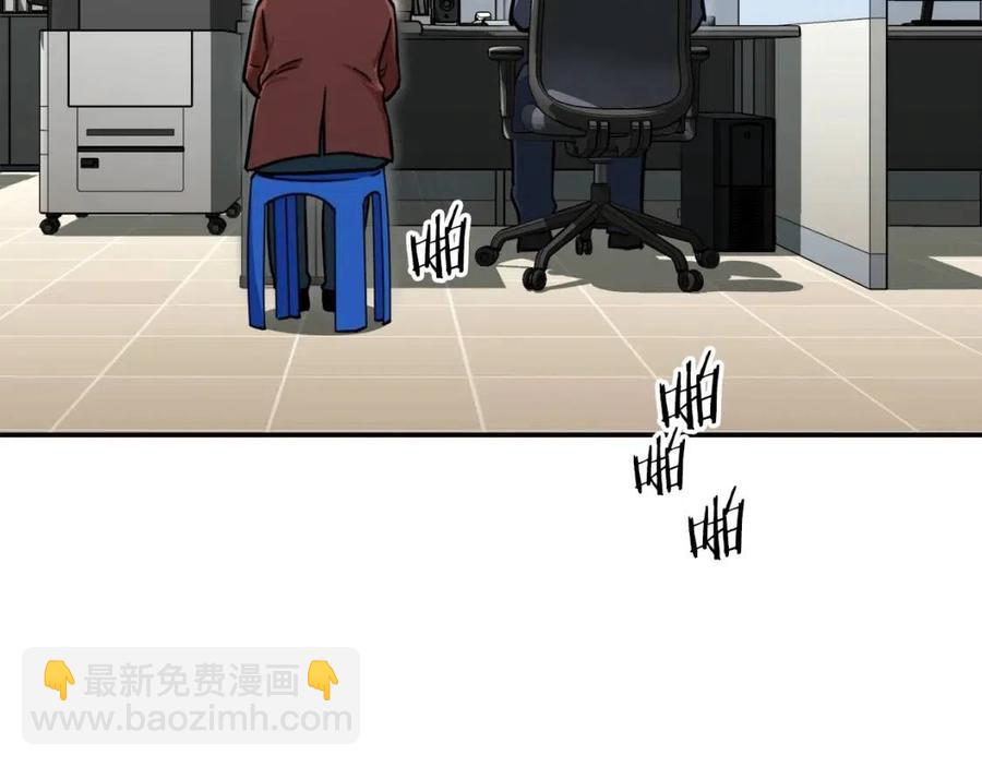 第35话 可爱就行了75