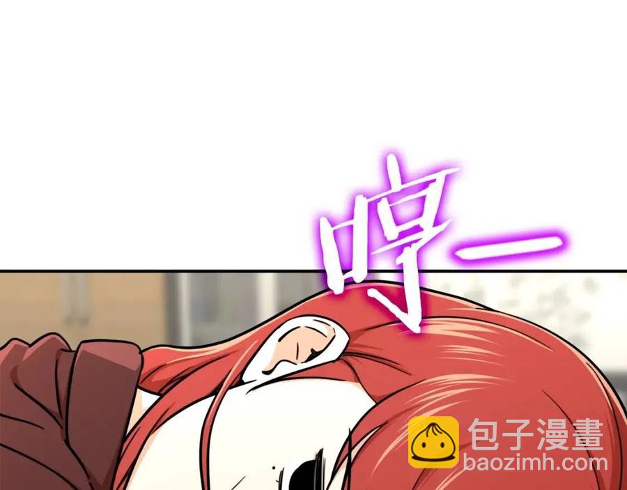 第35话 可爱就行了76
