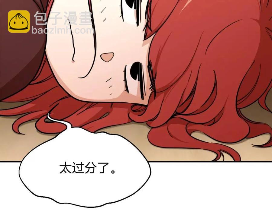 第35话 可爱就行了77