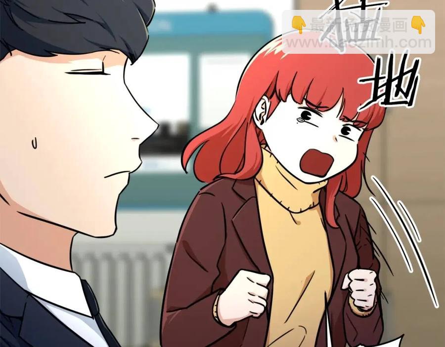 第35话 可爱就行了80