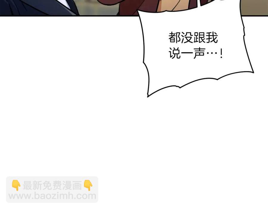 第35话 可爱就行了81