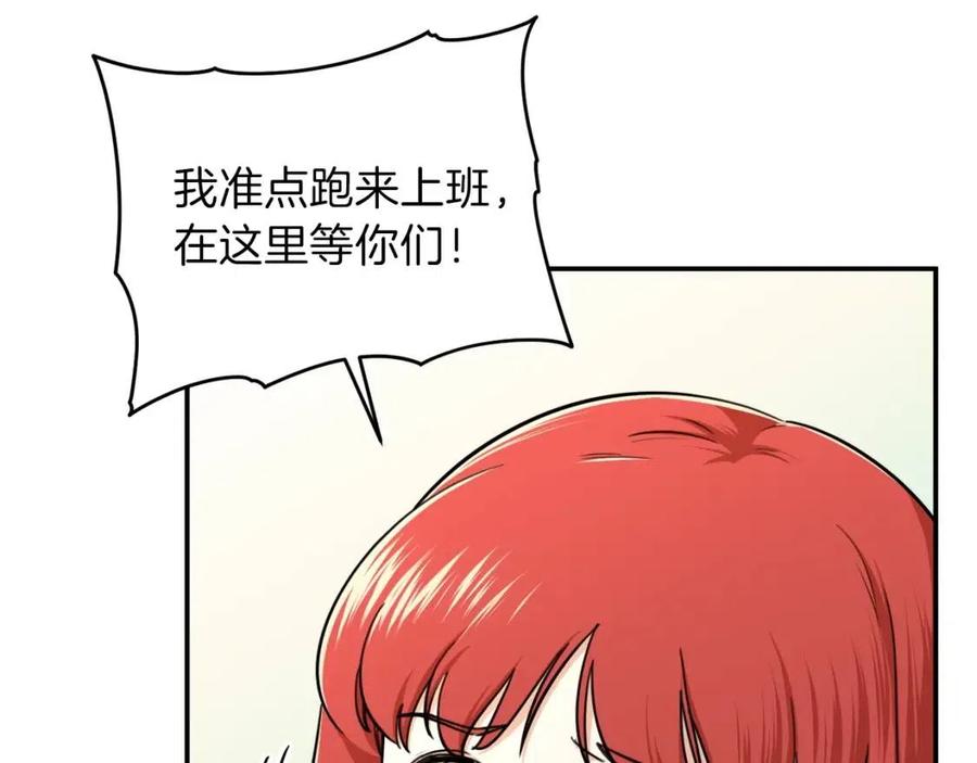 第35话 可爱就行了82