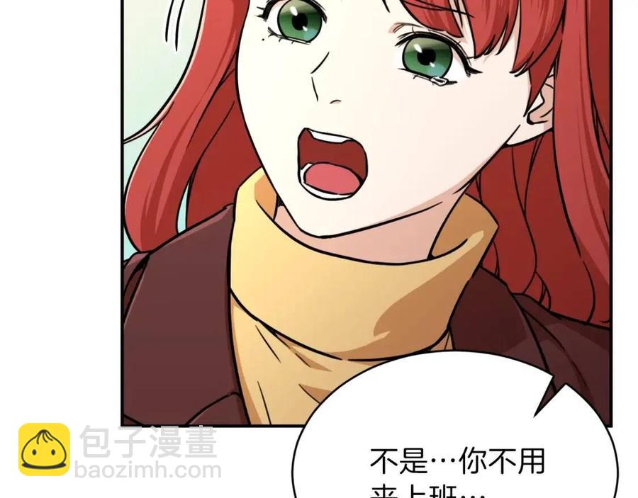 第35话 可爱就行了83