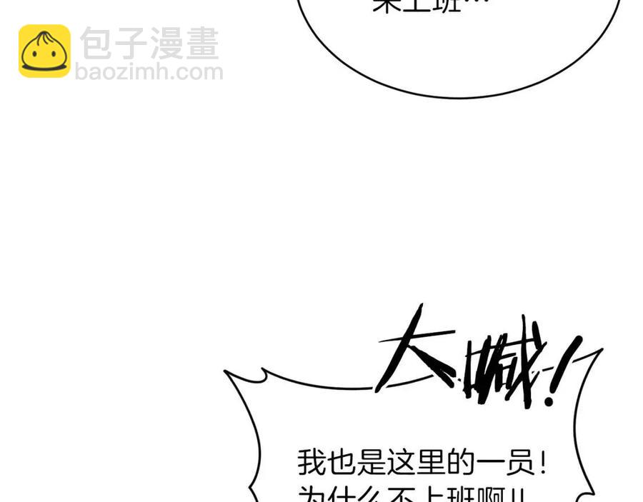 第35话 可爱就行了84