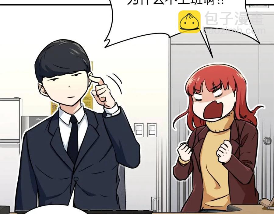 第35话 可爱就行了85
