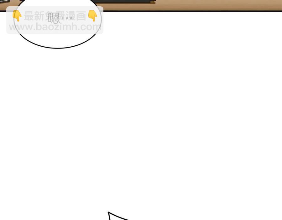 第35话 可爱就行了86
