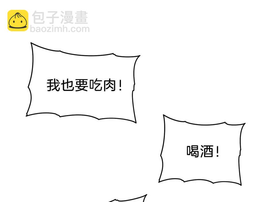 第35话 可爱就行了89