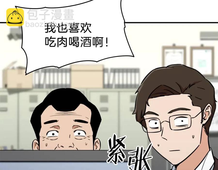第35话 可爱就行了90