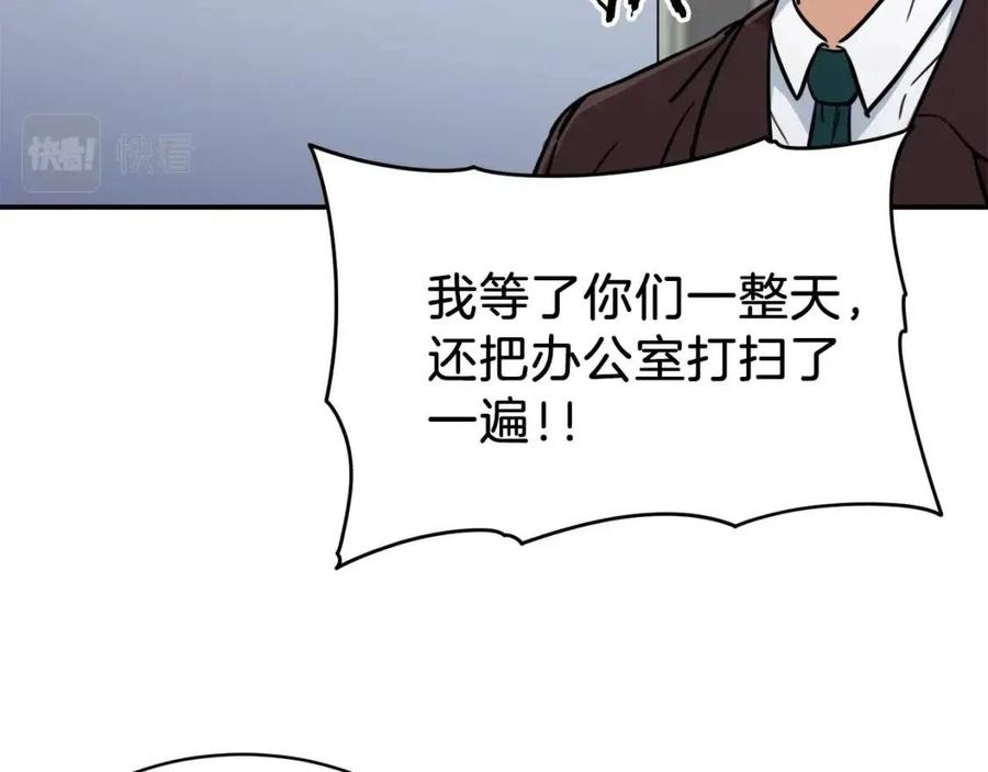 第35话 可爱就行了91