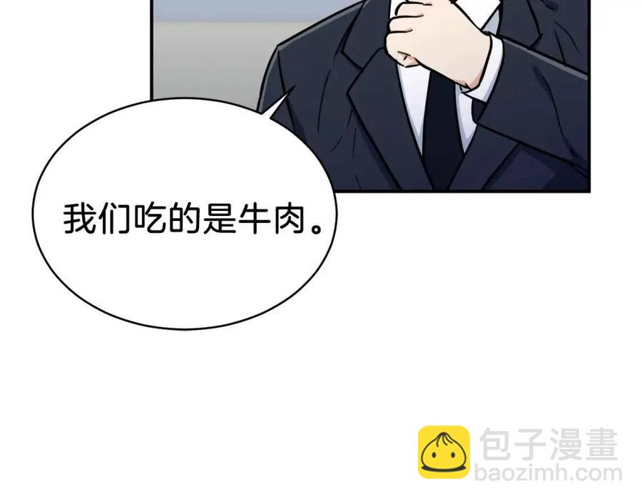 第35话 可爱就行了93