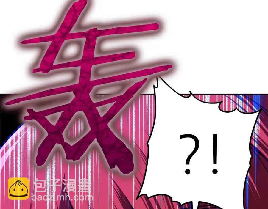 第35话 可爱就行了96