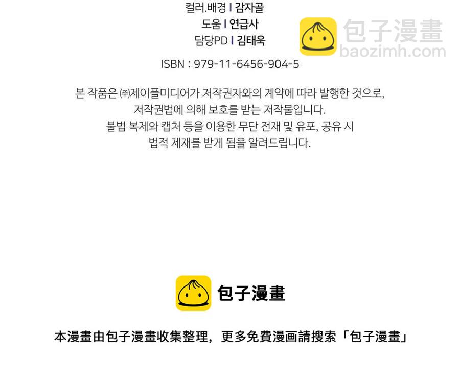 第39话 商业互吹200