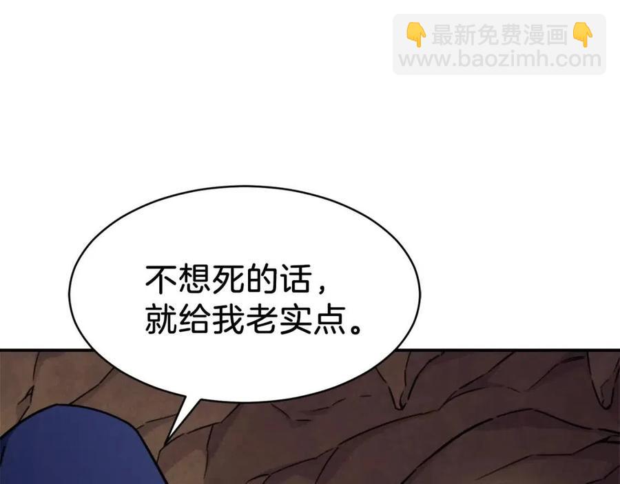 第40话 人鱼杀手101