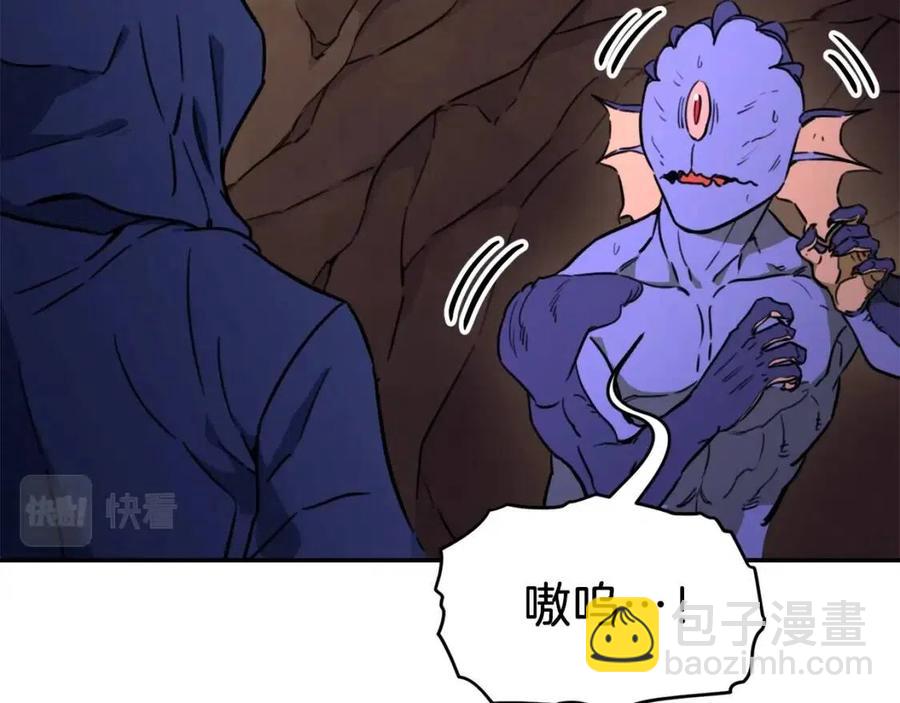 第40话 人鱼杀手106