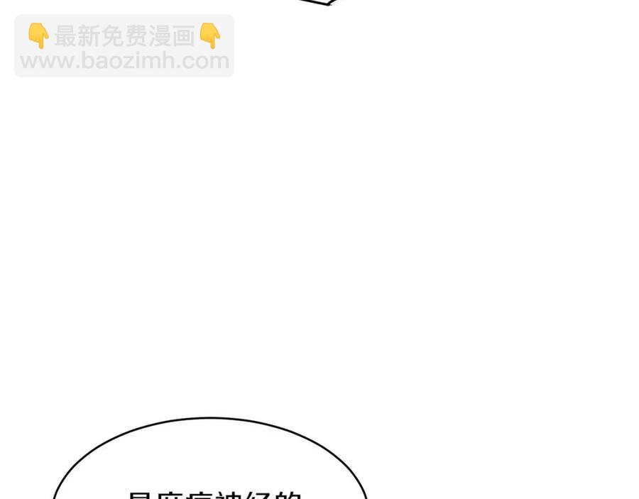 第40话 人鱼杀手121