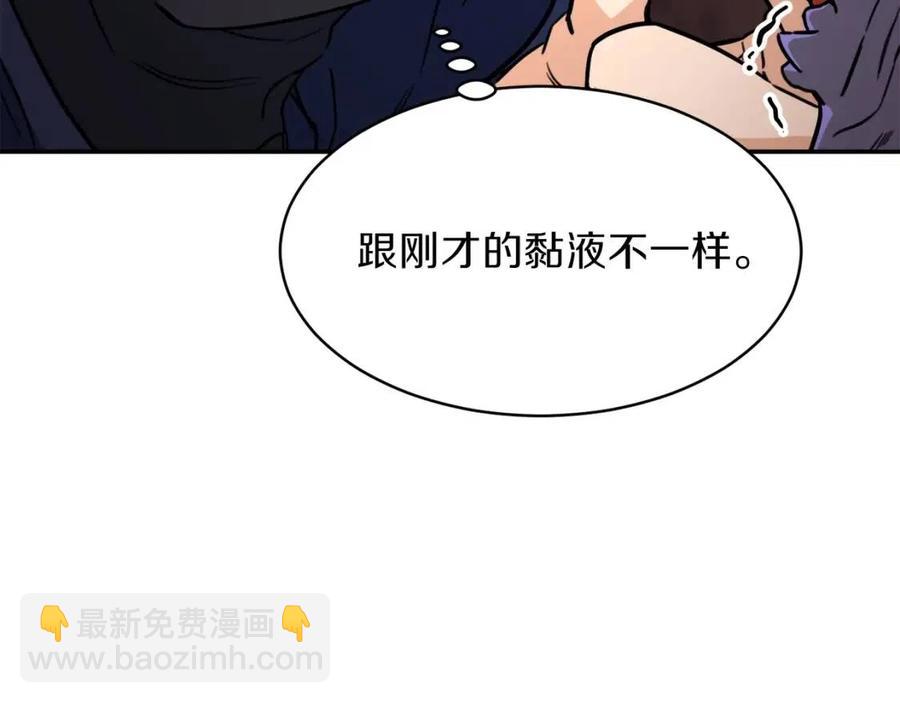 第40话 人鱼杀手123